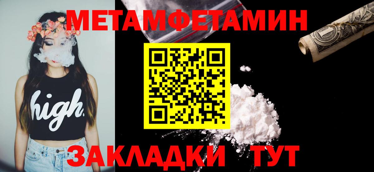 Амфетамин Розовый Тельмана