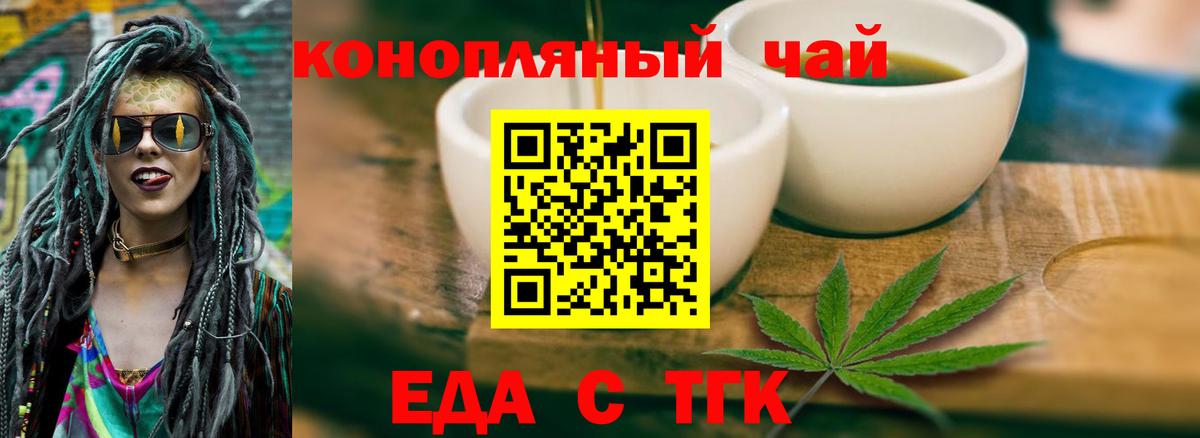 Каннабис  Тельмана  Cocaine  МЕФ   Вход с VPN 
