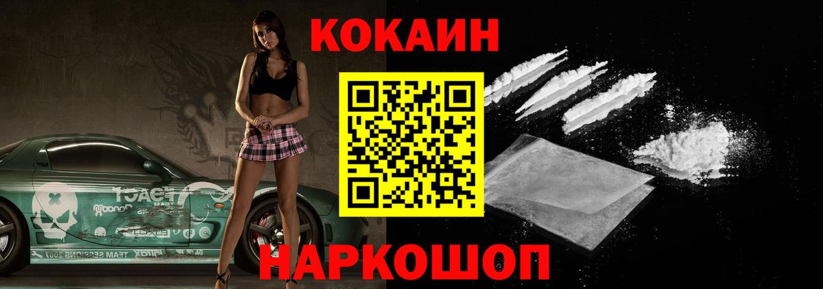 COCAIN Боливия Тельмана