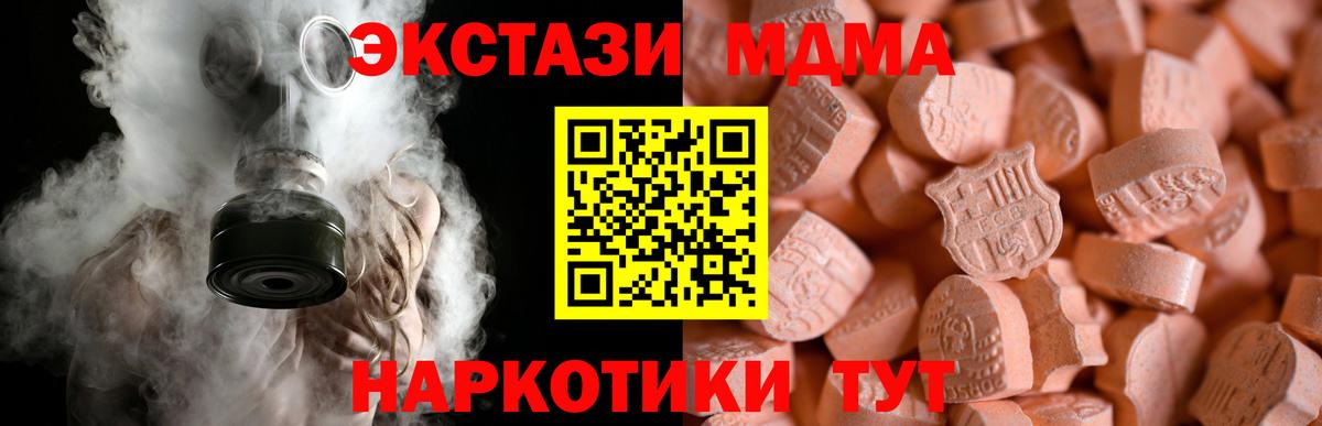 Экстази Punisher  Вход с VPN  Ecstasy    вход  Ecstasy louis Vuitton  Тельмана 