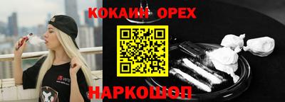соль ск Ливны