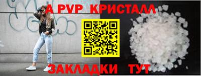 соль ск Ливны