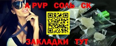 МДПВ Мариинск