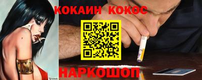 соль ск Ливны
