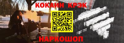 соль ск Ливны