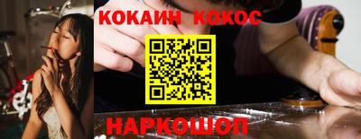 кокс Лесосибирск
