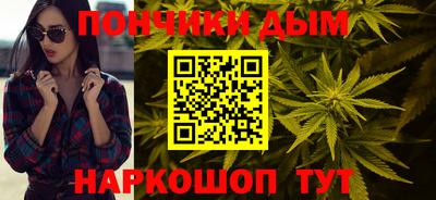 соль ск Ливны