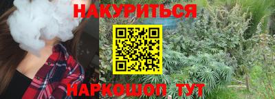 кокс Лесосибирск
