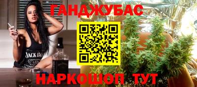 мефедрон Малгобек