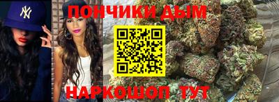соль ск Ливны