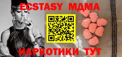 соль ск Ливны