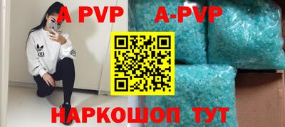 ALPHA-PVP Малоярославец