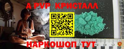 соль ск Ливны