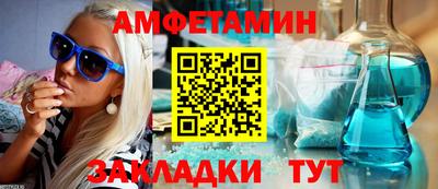 соль ск Ливны