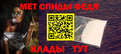 соль ск Ливны