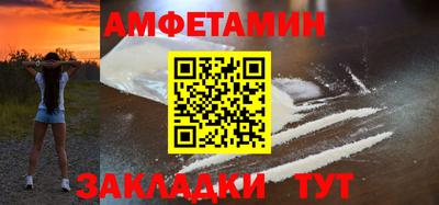 винт Ликино-Дулёво