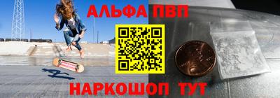 мефедрон Малгобек
