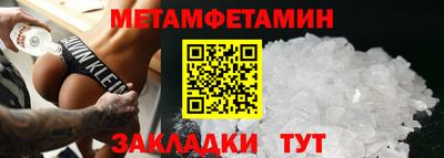соль ск Ливны