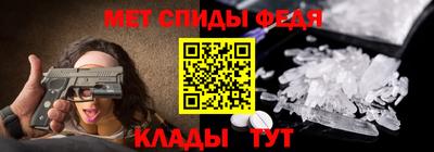 мефедрон Малгобек