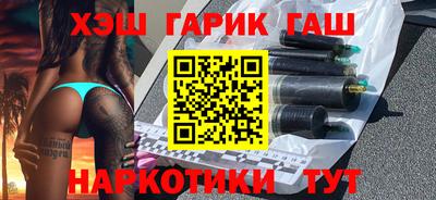 винт Ликино-Дулёво