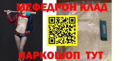 винт Ликино-Дулёво