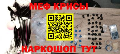 мефедрон Малгобек