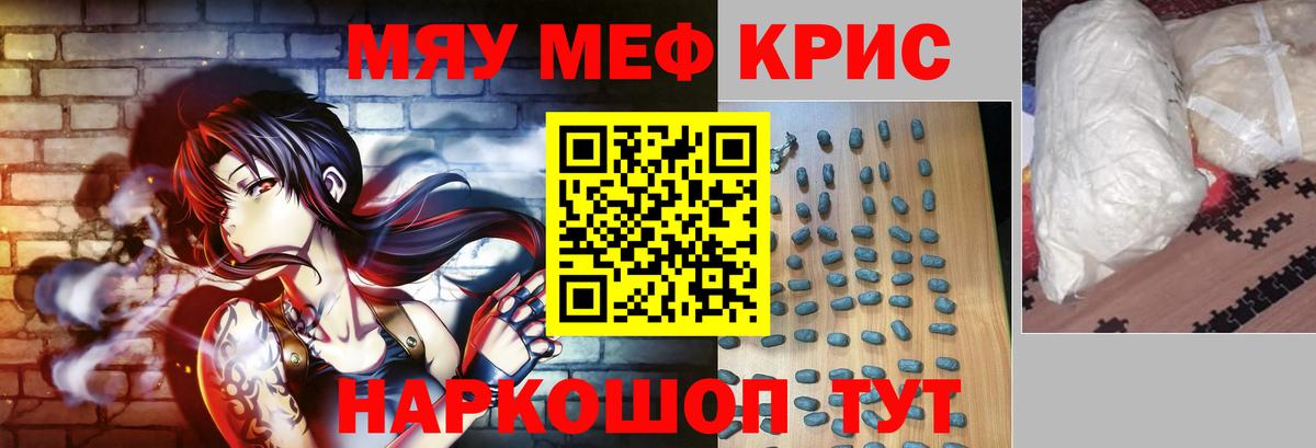 Тельмана  МЕФ  Вход с VPN  МЕФ VHQ  МЯУ-МЯУ мяу мяу 
