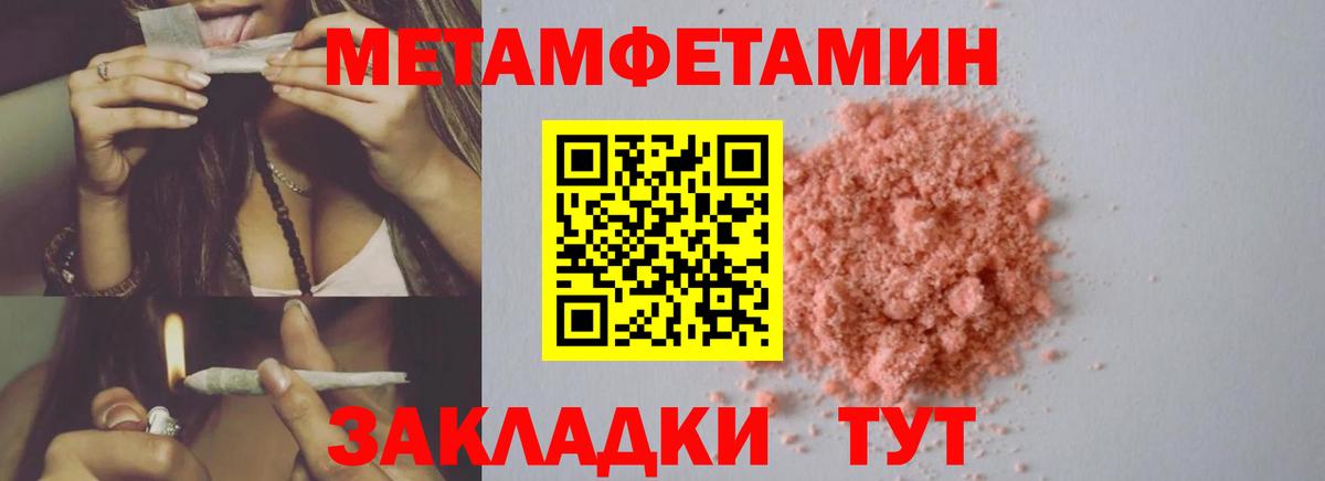 Первитин Декстрометамфетамин 99.9% Тельмана