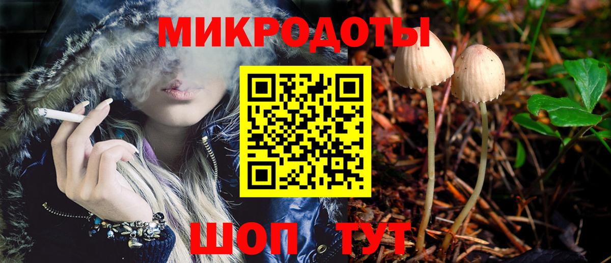 Тельмана  Псилоцибиновые грибы Psilocybe  как найти закладки  Галлюциногенные грибы прущие грибы  Вход с VPN 